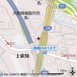 神奈川県厚木市上依知542-1周辺の地図