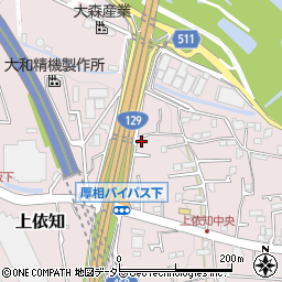 神奈川県厚木市上依知549周辺の地図