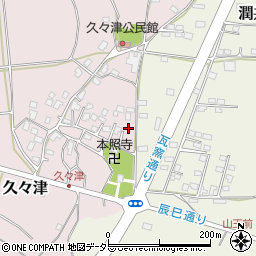 千葉県市原市久々津545-3周辺の地図