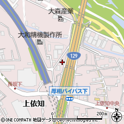 神奈川県厚木市上依知594-1周辺の地図