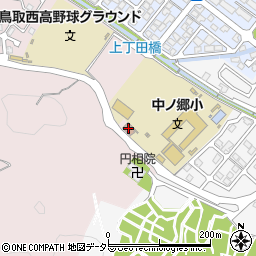 鳥取市立中ノ郷地区公民館周辺の地図
