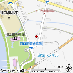 山梨県南都留郡富士河口湖町河口2746周辺の地図