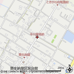 平川薬局前周辺の地図
