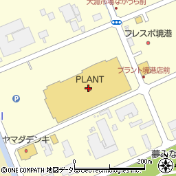 鳥取銀行ＰＬＡＮＴ-５境港店 ＡＴＭ周辺の地図