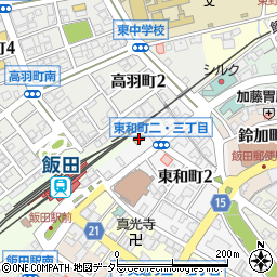 ファミリーマート飯田東和町店周辺の地図