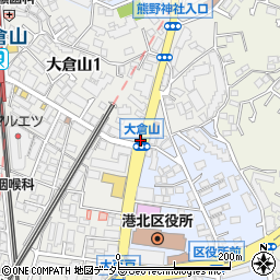 大倉山駅入口周辺の地図