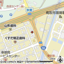 有限会社リペアー　秋里店周辺の地図