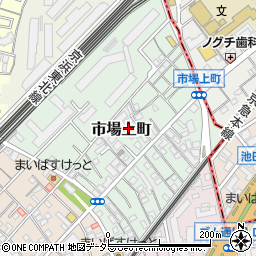 〒230-0021 神奈川県横浜市鶴見区市場上町の地図