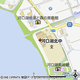 富士河口湖町立河口湖北中学校周辺の地図