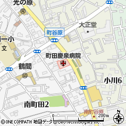 町田慶泉病院（慶泉会）周辺の地図