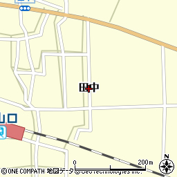 鳥取県大山町（西伯郡）田中周辺の地図