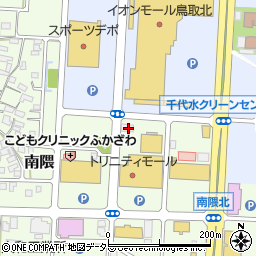 鳥取県鳥取市南隈550周辺の地図