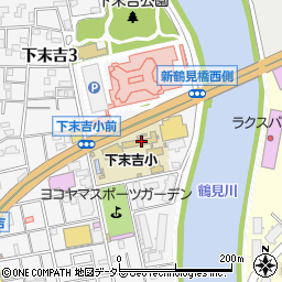 横浜市立下末吉小学校周辺の地図