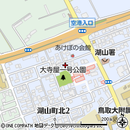 トヨタお客様調整無料相談サービスセンター　鳥取県東部受付本部フリーダイヤル周辺の地図