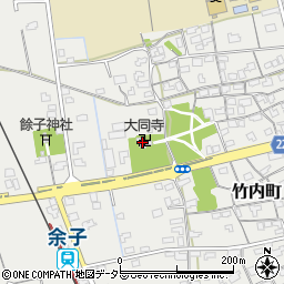 大同寺周辺の地図