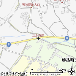 正永寺原周辺の地図