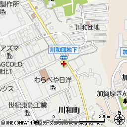 イエローハット都筑川和町店周辺の地図