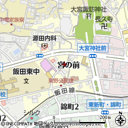 長野県飯田市宮の前周辺の地図