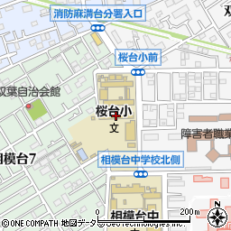 相模原市立桜台小学校周辺の地図