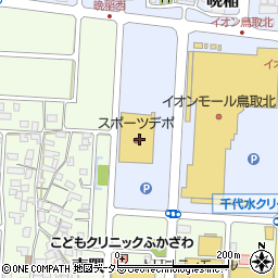 スポーツデポ鳥取店周辺の地図