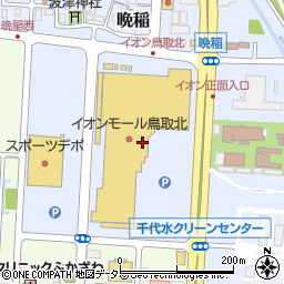 かつ処 季の屋 イオン鳥取北店周辺の地図