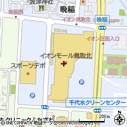 イオン鳥取北店周辺の地図