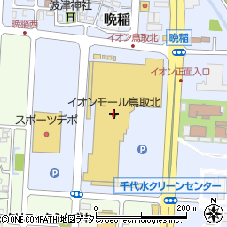 ＴＨＲＥＥＰＰＹイオンモール鳥取北店周辺の地図