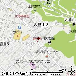 ラ・フォーレ大倉山弐番館周辺の地図