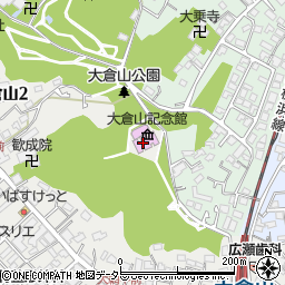 大倉山記念館　ホール周辺の地図