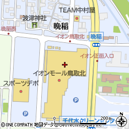 かかし 鳥取北店周辺の地図