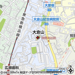 横浜市立大倉山保育園周辺の地図