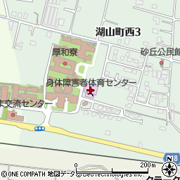 鳥取県立　障がい者体育センター周辺の地図