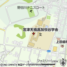 京都府立宮津天橋高等学校　加悦谷学舎周辺の地図