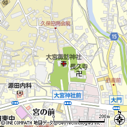 大宮諏訪神社周辺の地図