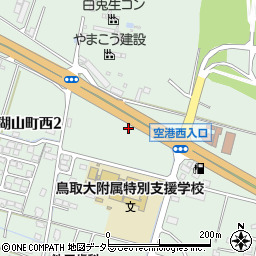 鳥取県鳥取市湖山町西周辺の地図