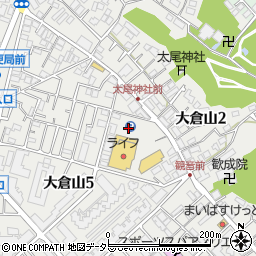 ライフ大倉山店駐車場周辺の地図