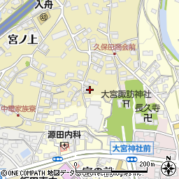 長野県飯田市宮ノ上4016周辺の地図