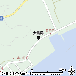 大島郵便局周辺の地図