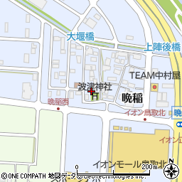 鳥取県鳥取市晩稲周辺の地図