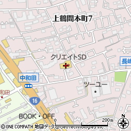 クリエイトエス・ディー相模原上鶴間店周辺の地図
