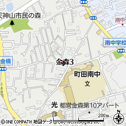 東京都町田市金森3丁目周辺の地図