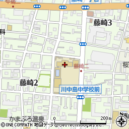 川崎市立川中島中学校周辺の地図