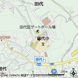 愛川町立田代小学校周辺の地図