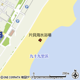 片貝海水浴場周辺の地図