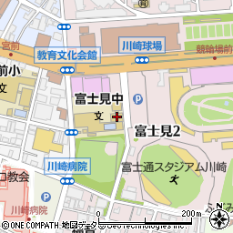 川崎市立富士見中学校周辺の地図