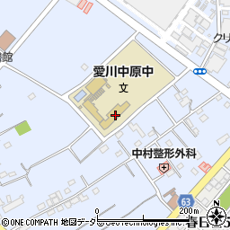 愛川町立愛川中原中学校周辺の地図