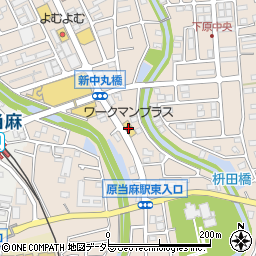 ワークマンプラス相模原原当麻店周辺の地図