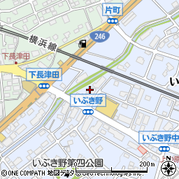 神奈川県横浜市緑区いぶき野41周辺の地図