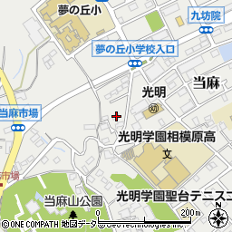 神奈川県相模原市南区当麻536-1周辺の地図