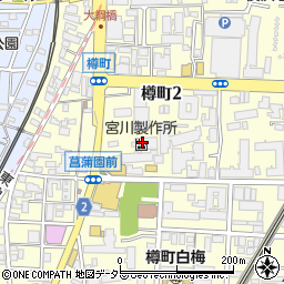 株式会社宮川製作所　横浜事業所周辺の地図